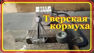 тверская плоская кормушка своими руками