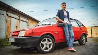 ВАЗ 2109|33 года непрерывной эксплуатации|Обзор спустя год владения|