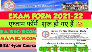 Mgsu B.A/B.Sc/B.com Exam Form 2022, mgsu exam form 2022? , mgsu ug/pg exam form, Private exam form ?