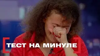 ЧЕРЕЗ РЕВНОЩІ ВИГНАВ З ДОМУ | СВАРКИ У ПОДРУЖЖІ | Стосується кожного