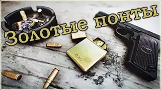 Квест Лыжника - Золотые понты ➤ Escape From Tarkov (Побег из Таркова). 2020
