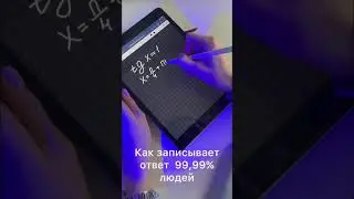 Ты за кого?