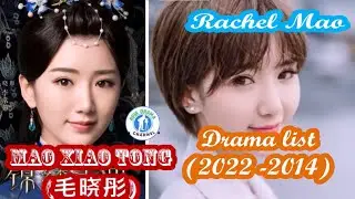 Rachel Mao - 毛晓彤 - Mao Xiao Tong - Drama list (2022 - 2014) |