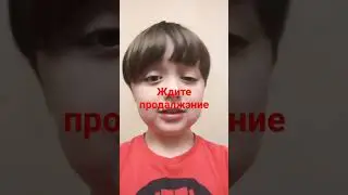 продалэения скоро