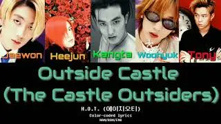 [RE-UPLOAD] H.O.T (에이치오티) - Outside Castle (The Castle Outsiders) [Color-coded lyrics]