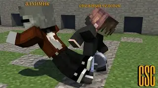 СТАЛ СНЕЖНЫМ ЧЕЛОВЕКОМ В minecraft | CSC НА CRISTALIX