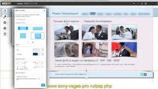56 РЕДАКТИРУЕМ ФУТЕР САЙТА 1 МИН 35 СЕК