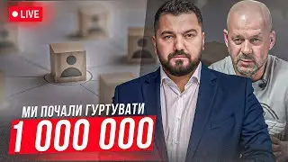 Засновуємо першу громадянську мережу політичного впливу