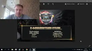 Приглашение на финал отборочного Евро цикла.