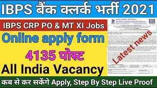 IBPS CRP XI PO & MT Vacancy 2021| Bank Jobs Online Apply from 2021
