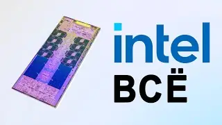 How Intel Lost Its CPU Race Crown