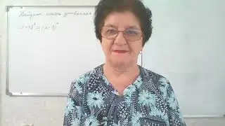 ОГЭ - 2023 И. В. Ященко. 50 вариантов. Решение задания 9. Вариант 24.