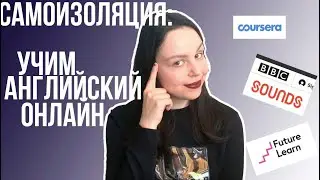 САМОИЗОЛЯЦИЯ: ЧТО ДЕЛАТЬ, ЧТОБЫ НЕ СОЙТИ С УМА?