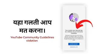 Your content was removed due to a violation of our Community Guidelines