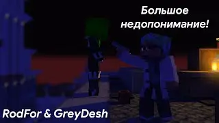 Большое недопонимание! (Minecraft Animation) [16+]