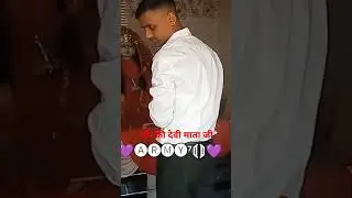 devi mata ka asirvad.. training day