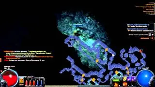 PathOfExile прохождение за дикаря 7 суровый обитатель глубин в залитом провале