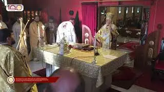 Great Vespers on the Feast of Zoodoghos Peghe Officiated by H.E. Archbishop Elpidophoros