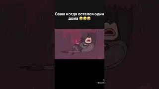 пххххахааа,что я нашла,аахаха #рек #бетмен #саша