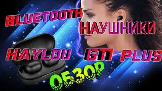 Обзор наушников Haylou GT1 PLUS