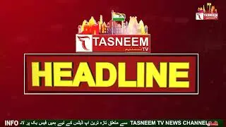 Badruddin Ajmal On Current Era  || Tasneem TV || HEADLINE