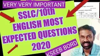 SSLC English Most Expected Questions 2020 | Important Questions