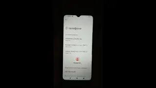 Xiaomi Redmi A2 Plus FRP сброс via Unlocktool