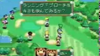 Mario Golf: Advance Tour
