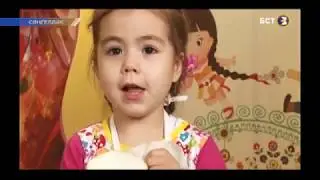 Сәңгелдәк. 2017.10.17 Балаларға башҡортса. Башҡорт телдә. Сэнгелдек. Сэнгелдэк. Сенгелдек.