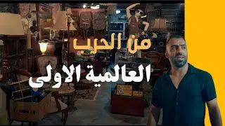 غريب سوق بانكوك Bangkok nightlife