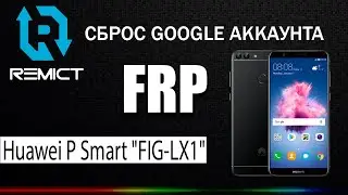 FRP! Huawei P Smart 