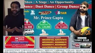 HARYANA DANCING STAR - AUDITIONS