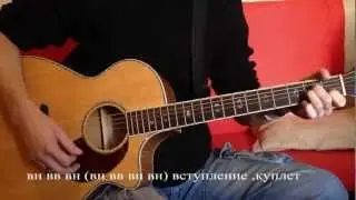 Шелковое сердце . Паскаль. Видео  разбор песни