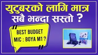 Best Budget Microphone? BOYA M1 Unboxing and In-depth Review!।Sandeep GC Official।