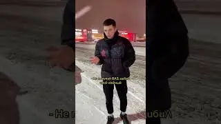 Дайте совет тем, кто думает купить ВАЗ 😊 Подписывайся и кидай своим 😌 #shorts