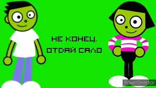 Жду Сало На Сало. Часть 2