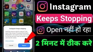 Instagram keeps stopping problem fix, how to fix instagram keeps stopping problem
