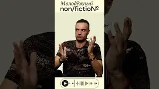 Александр Филиппов и книжные гурманы. Полный выпуск подкаста на нашем канале.