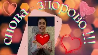 Диета Дюкана. Этап Закрепление. 35 неделя