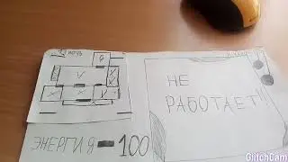 Фнаф 4 в реальной жизни. (1 серия)