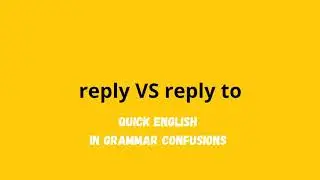 reply VS reply to | 30-Sec Quick English in Grammar Confusions 英文文法