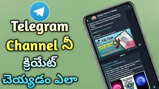 How To Create Telegram channel In Telugu||Create Telegram Channel In Your Mobile||2021