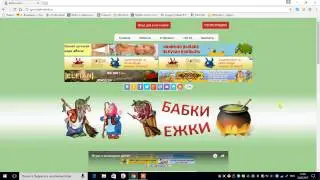 Экономическая игра - Бабки - ежки - . Стартовал 2-сезон .