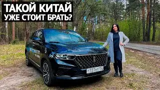 Такой Китай уже стоит взять? FAW Bestune T77
