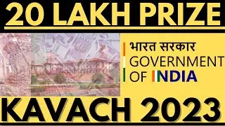 20 Lakhs Prize Money: Government National Hackathon Competition - Kavach 2023