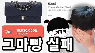 아내가 이렇게 행복해하는 모습을 처음 봅니다...