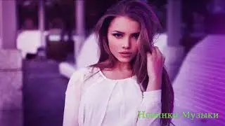 Polina Krupchak - Всё О Любви