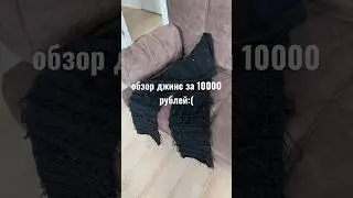 новичок в этом деле, поддержите меня да #fashion #yeat #unknown4201040