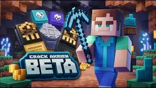 Реальний кряк akrien beta