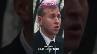 КОД 724 #фильм #фильм2023 #сериал